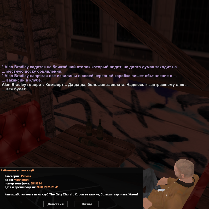 говносска 2.png