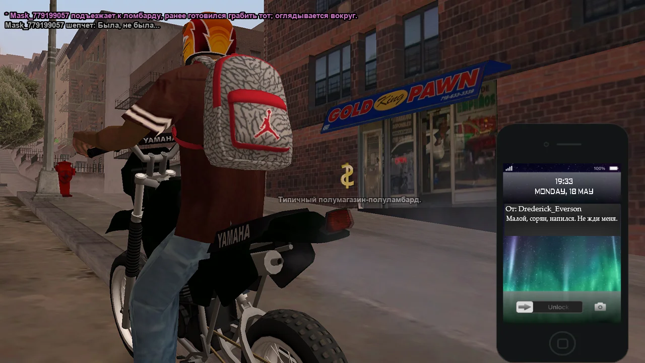 грабеж.webp