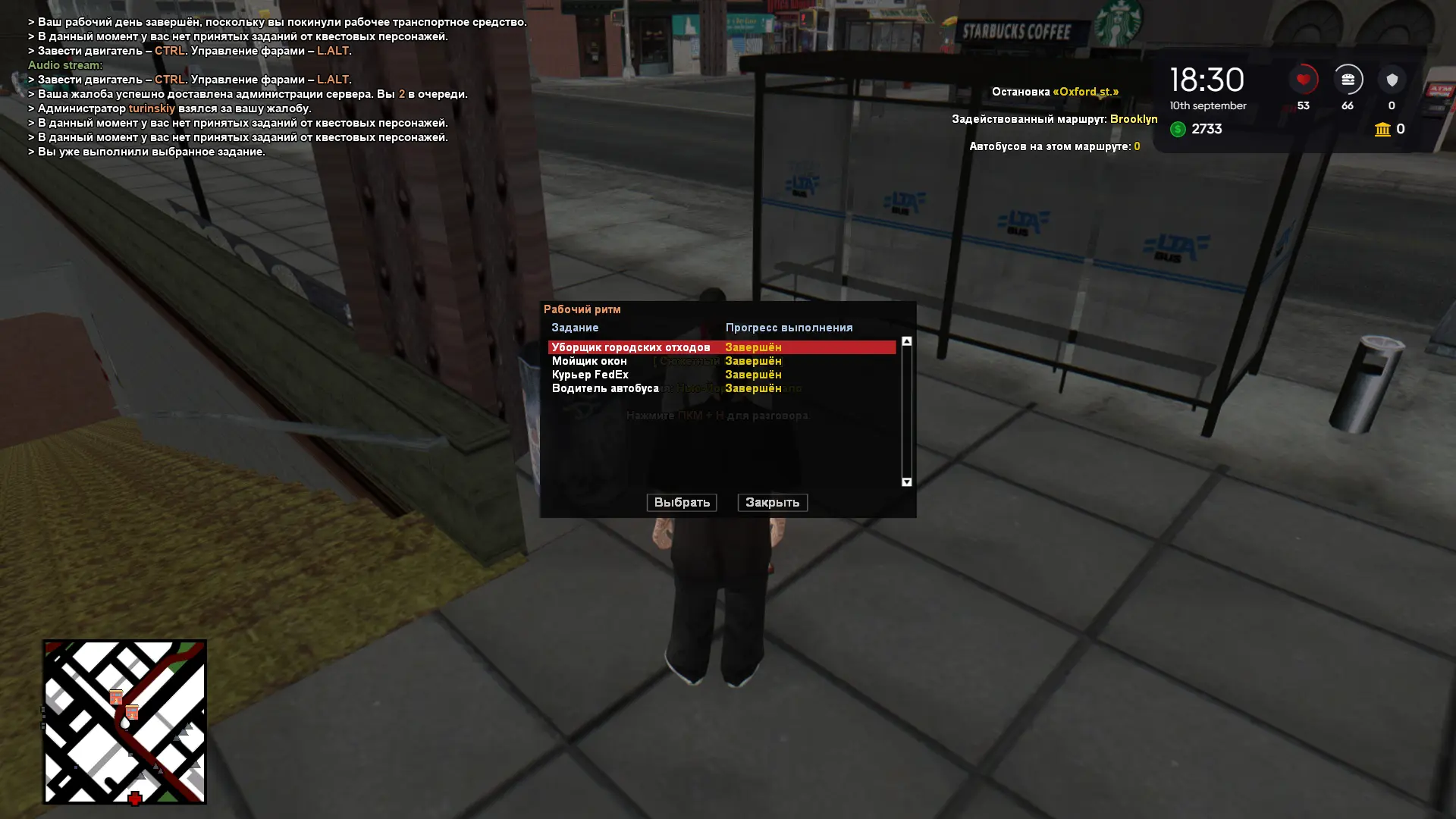 Grand Theft Auto  San Andreas Screenshot 2025.09.10 - 18.30.55.59.webp