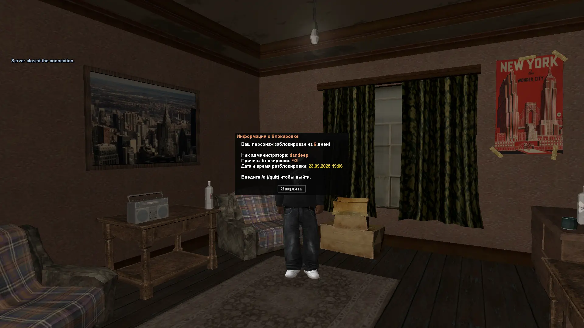 Grand Theft Auto  San Andreas Screenshot 2025.09.16 - 19.09.15.69.webp