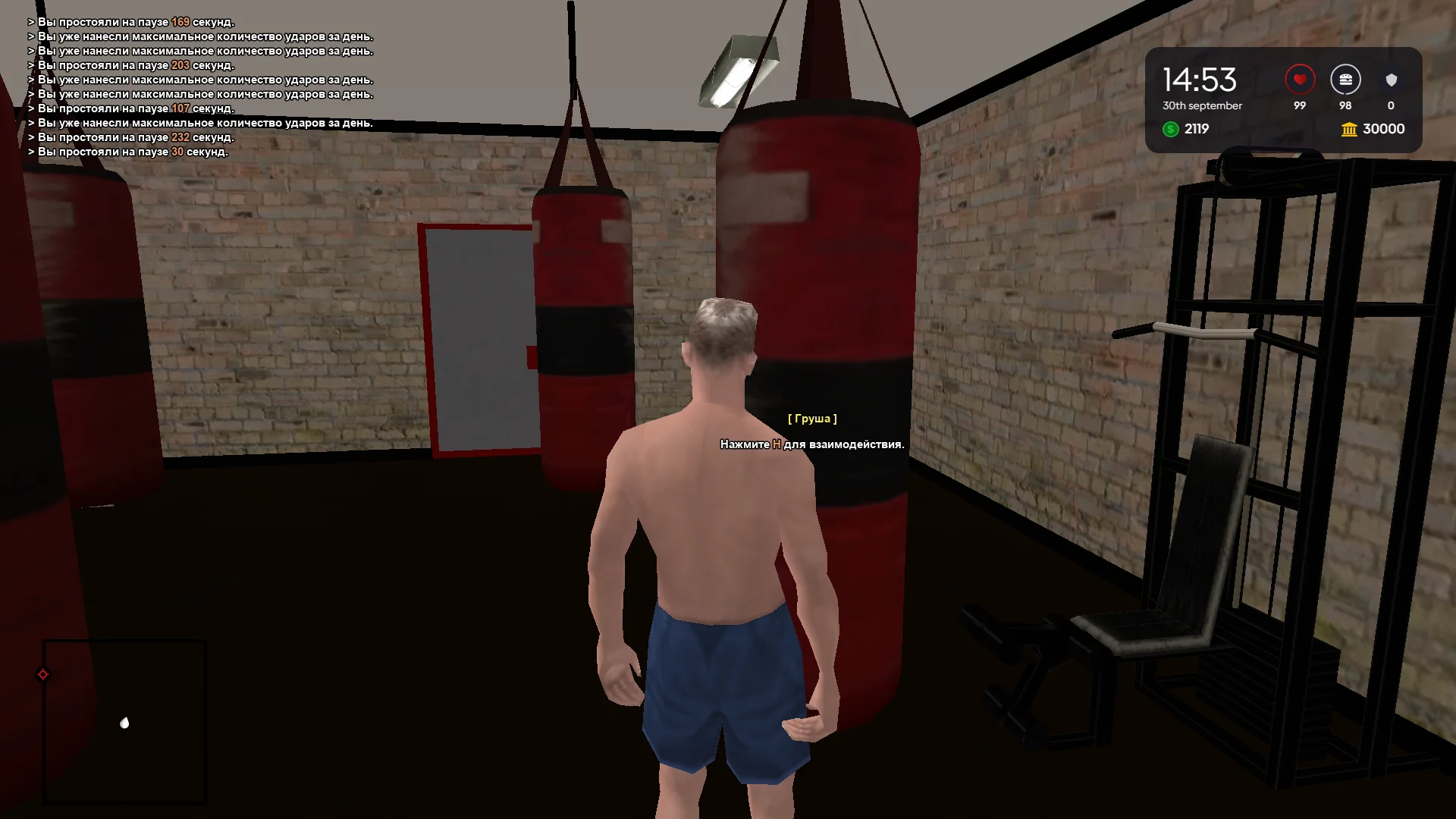 Grand Theft Auto  San Andreas Screenshot 2025.09.30 - 14.53.47.71.webp