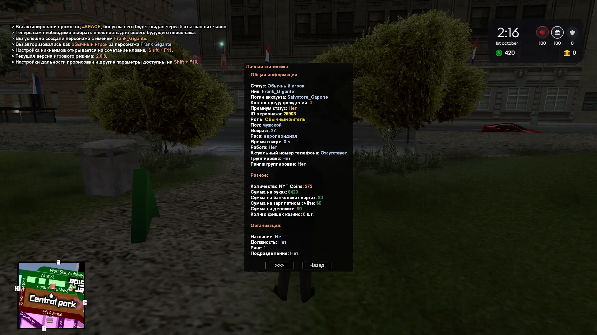 Grand Theft Auto  San Andreas Screenshot 2025.10.01 - 02.16.11.54.webp