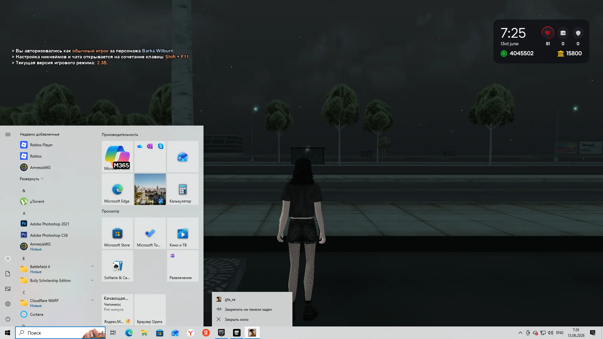 Grand Theft Auto  San Andreas Screenshot 2026.06.13 - 07.26.19.37.webp