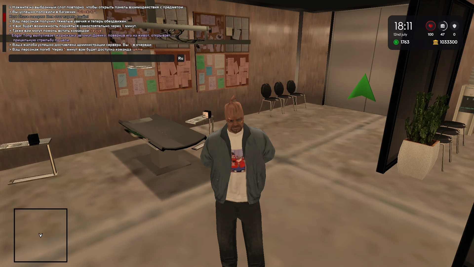 Grand Theft Auto San Andreas Screenshot 2026.07.12 - 18.12.00.12.webp