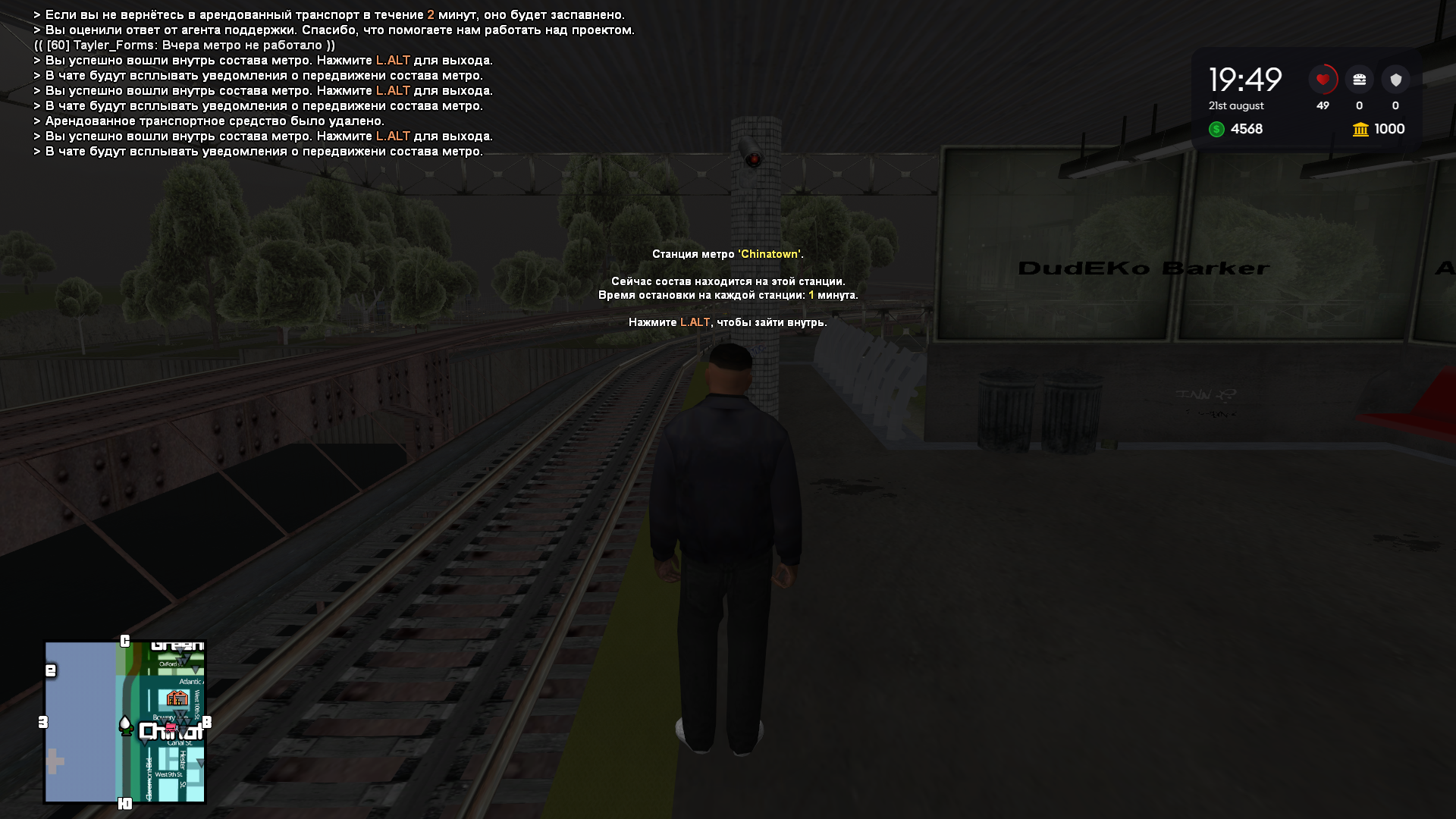 GTA_ San Andreas 21.08.2025 19_49_48.png