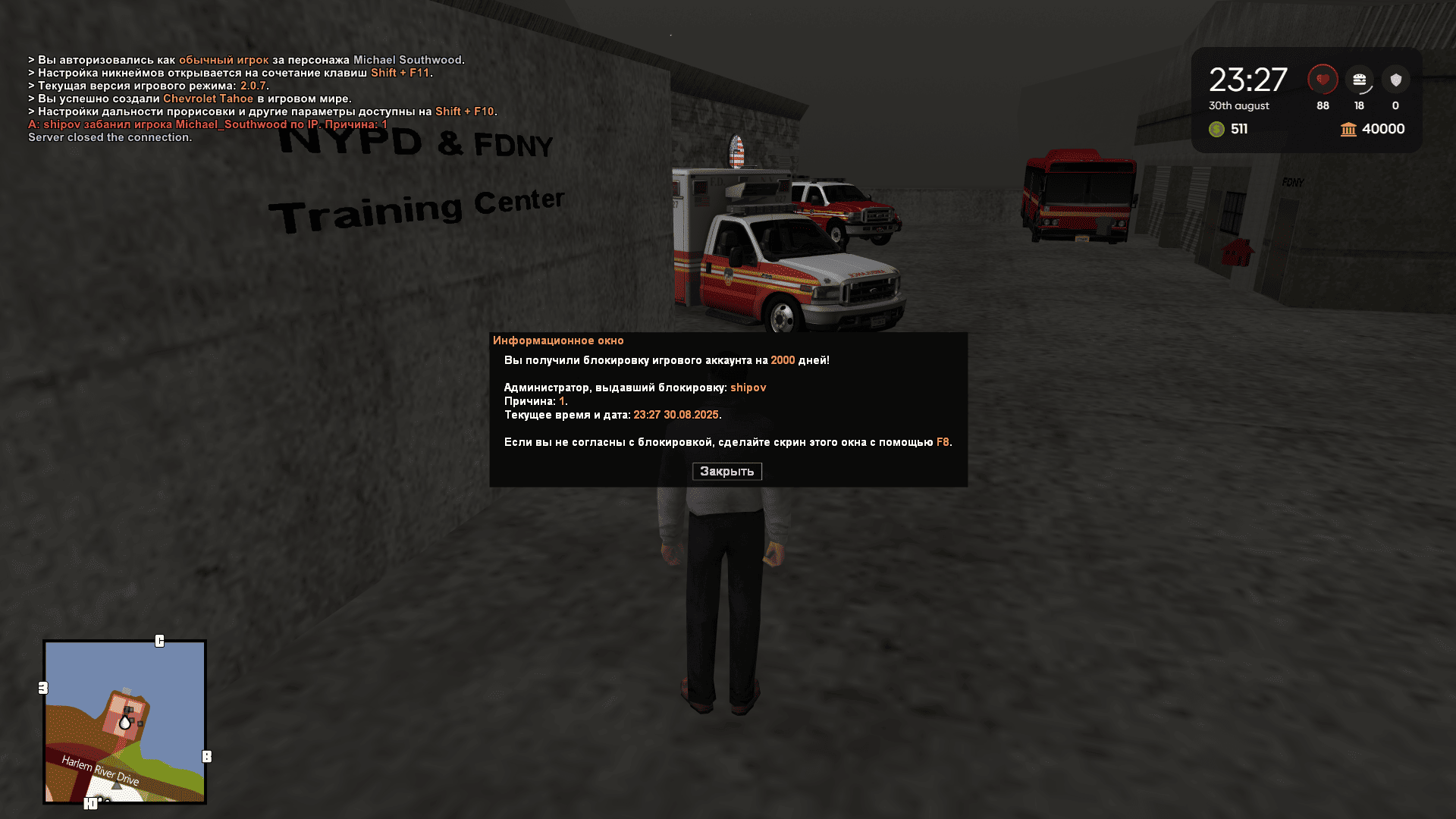 GTA_ San Andreas 30.08.2025 23_27_22.png