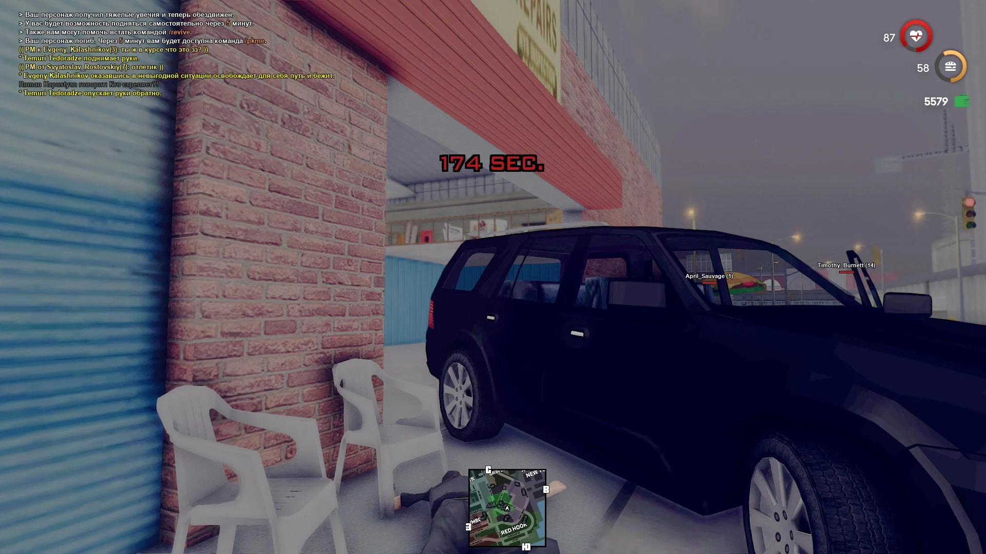 gta_sa_DzL0lR8xZ4.webp