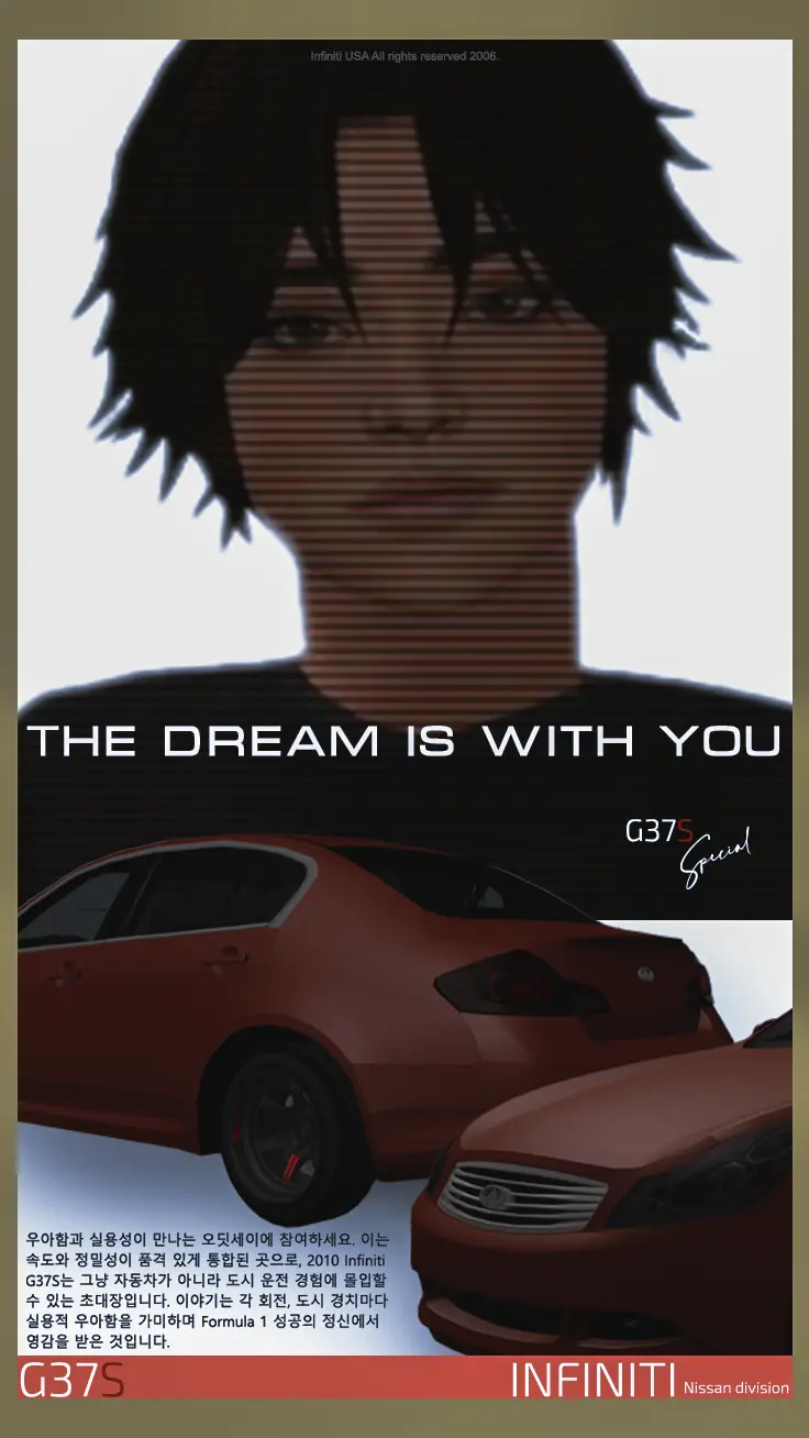 Инфинити Реклама .webp