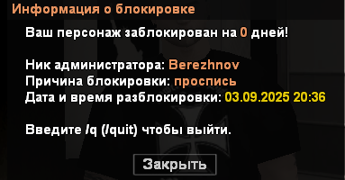 изображение_2025-09-02_205620917.png