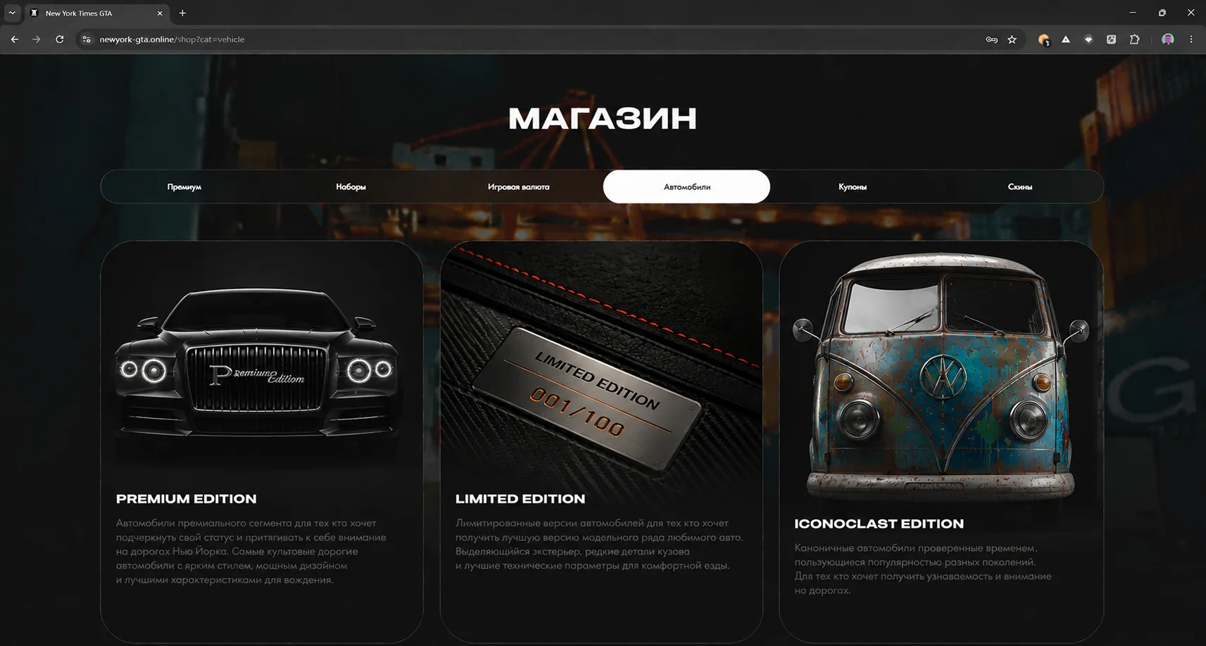 Категории в магазине.webp