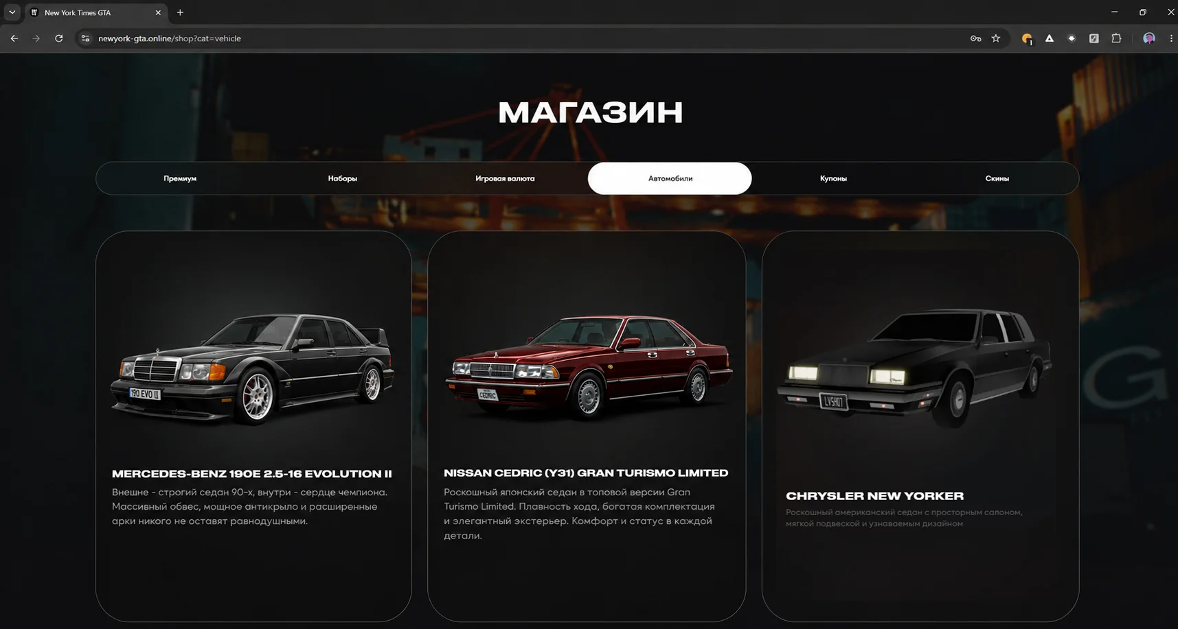 Категория Limited копия.webp