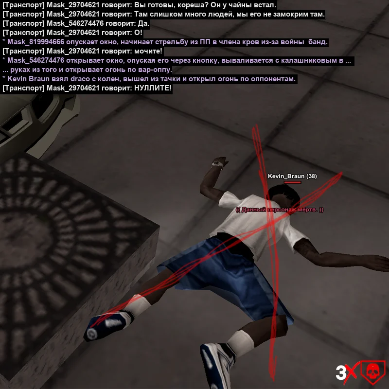Kevin.webp