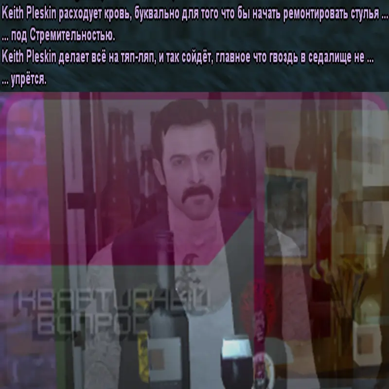 кит плискин квартирный вопрос.webp