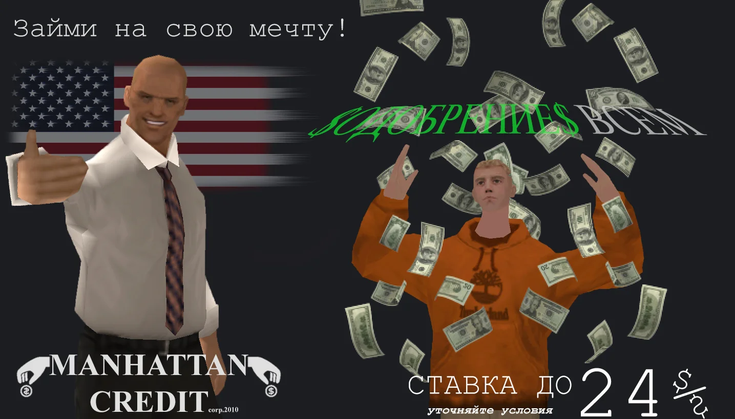 кредит.webp