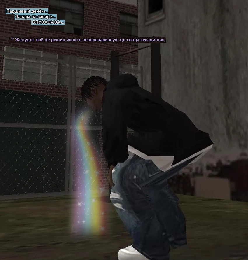 лавелас финал.webp