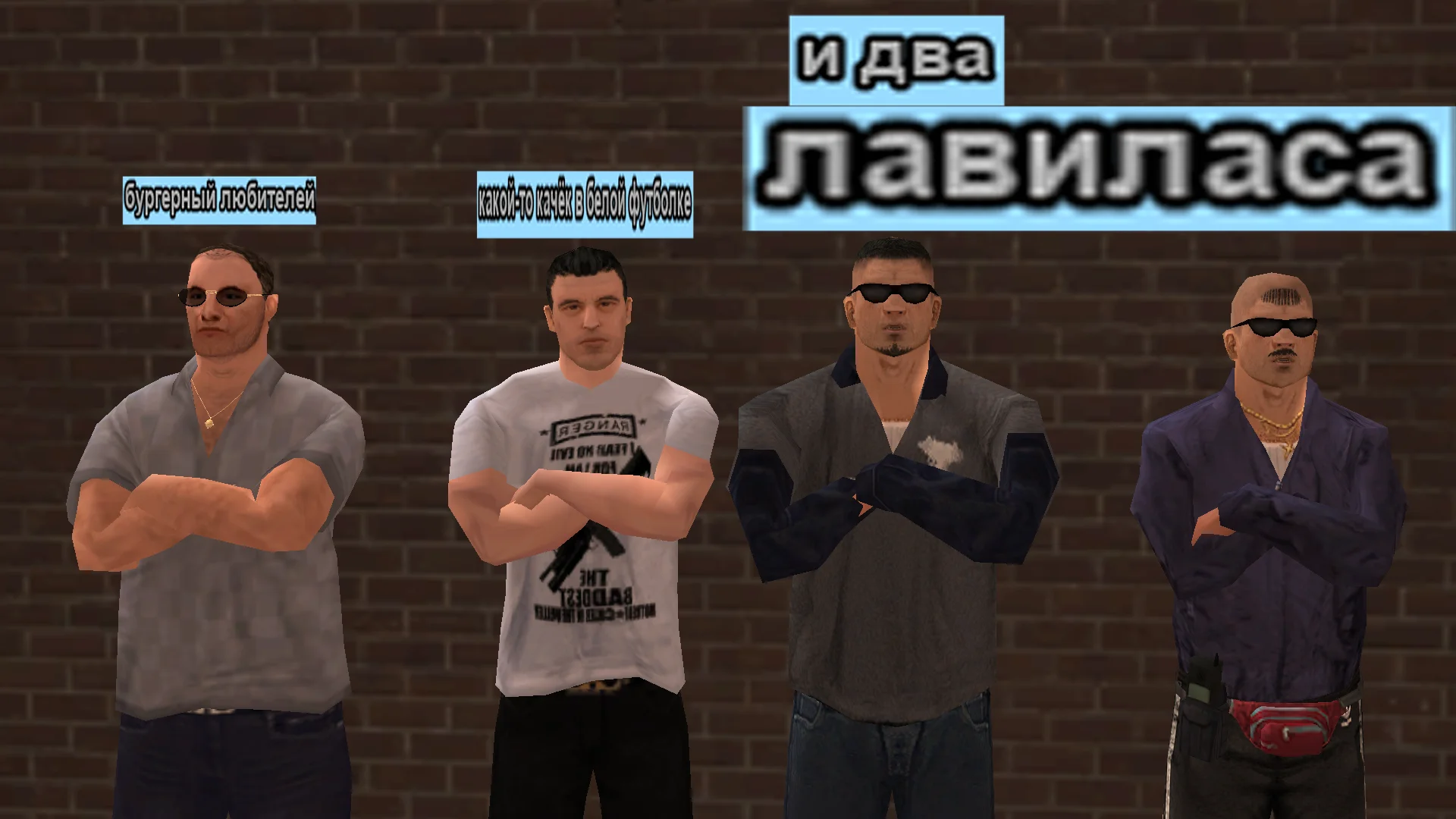 лавилас.webp
