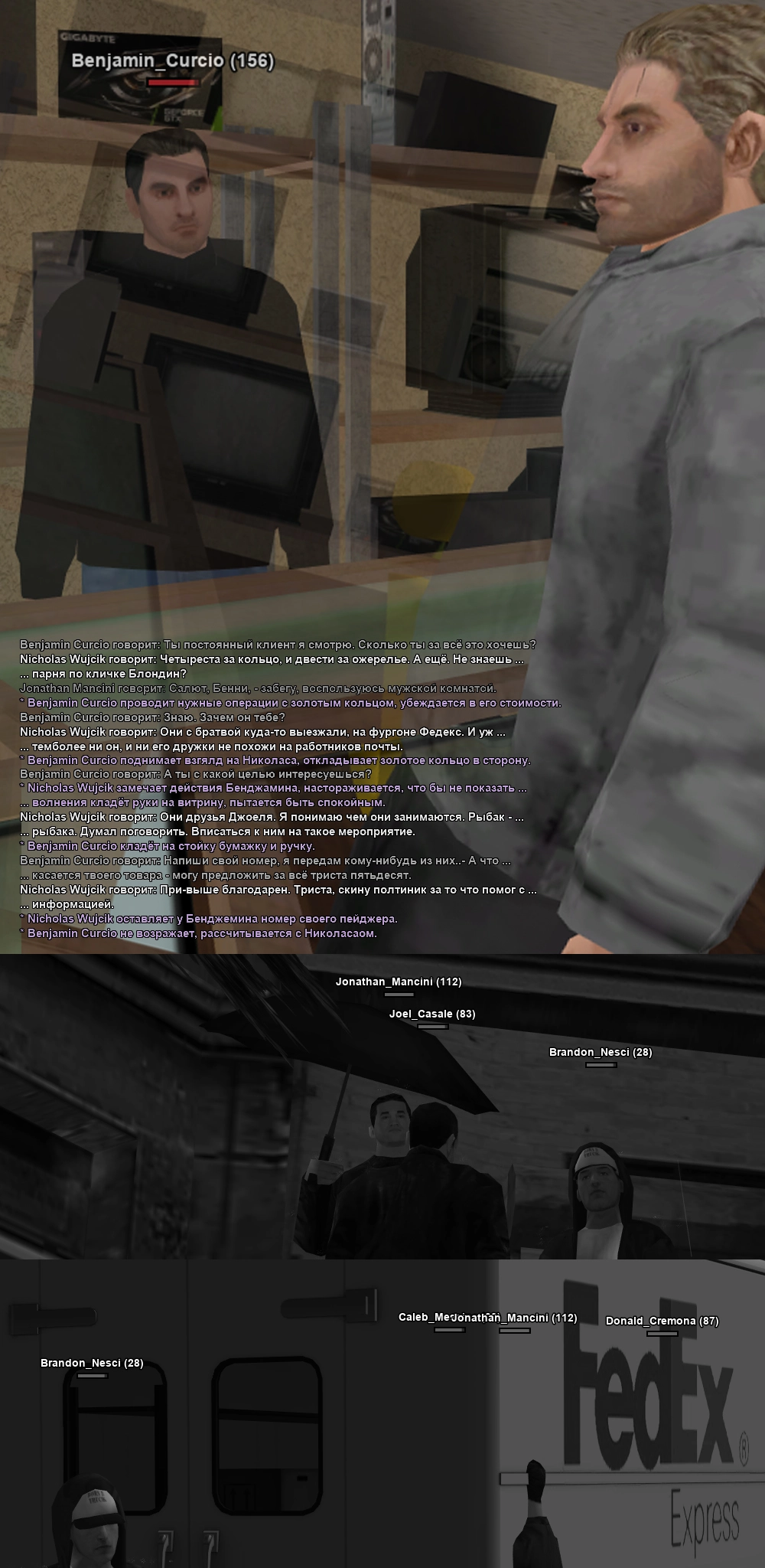 Ломбард 1.webp