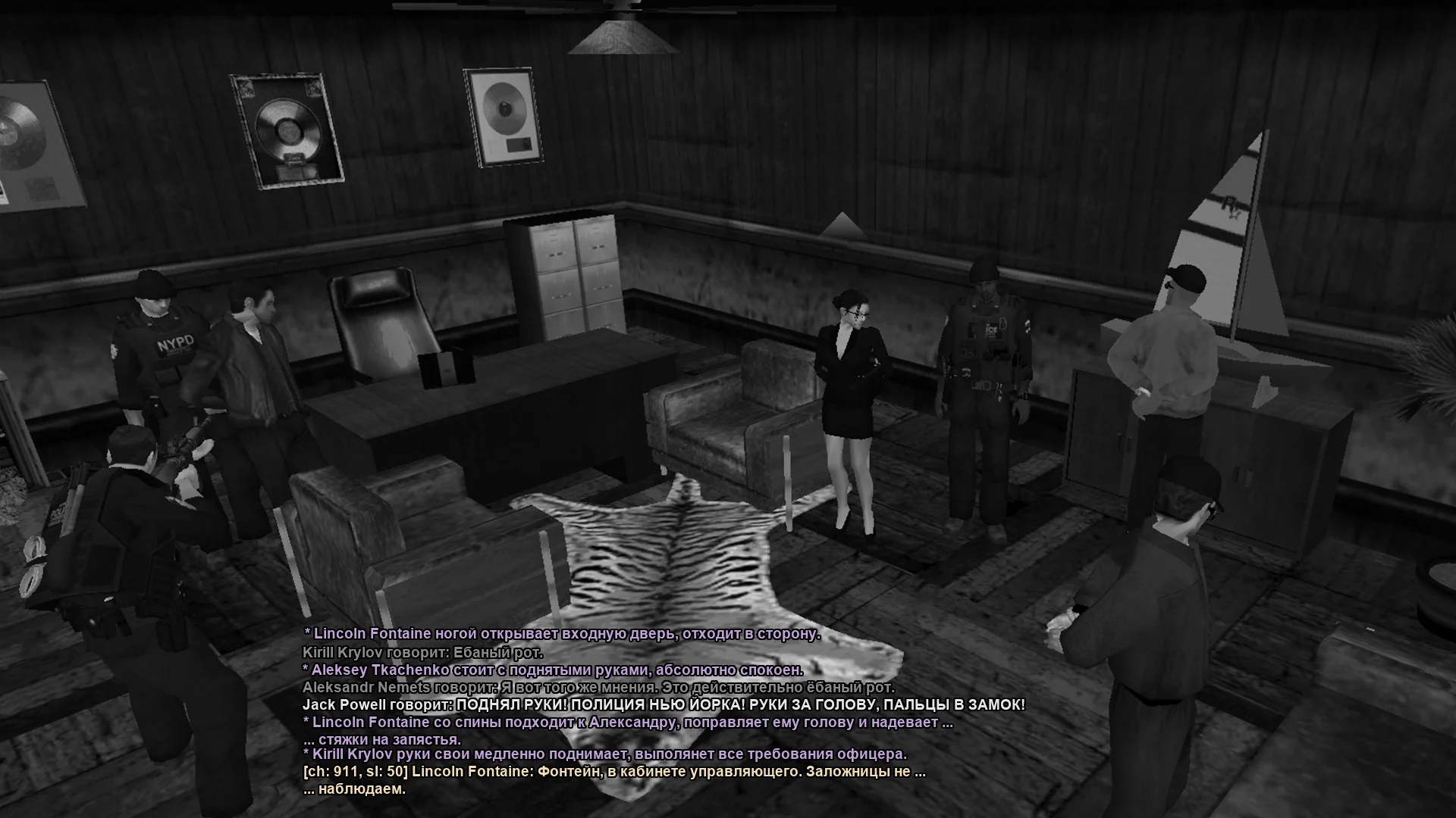 Ложный вызов-1.webp