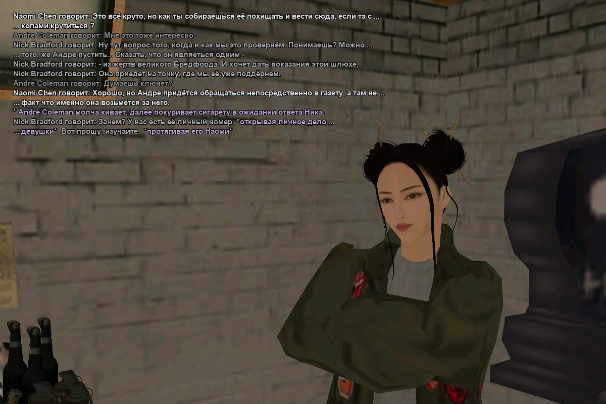 Мэддисон_4.webp