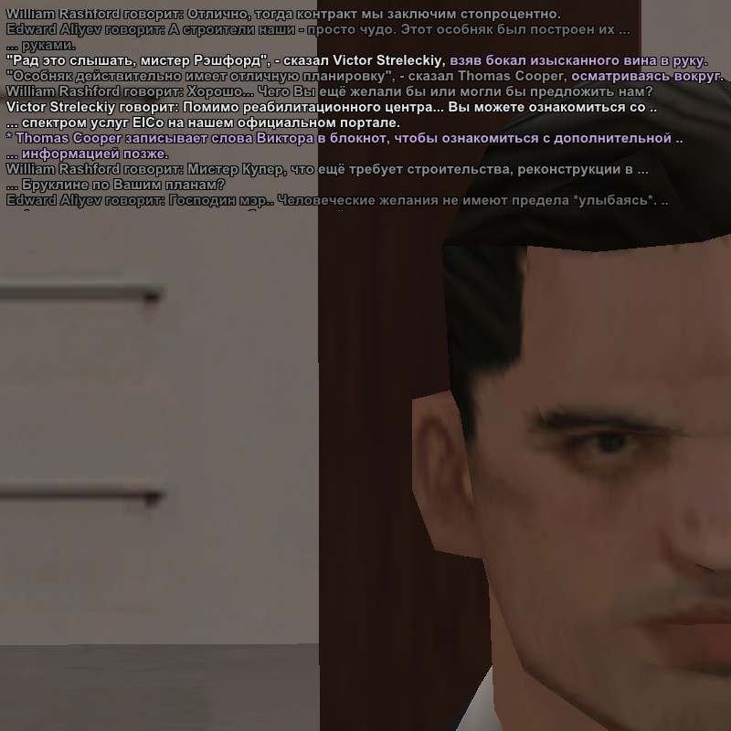 мэр4.jpg