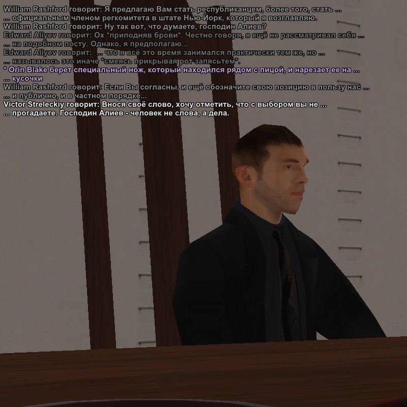 мэр5.jpg