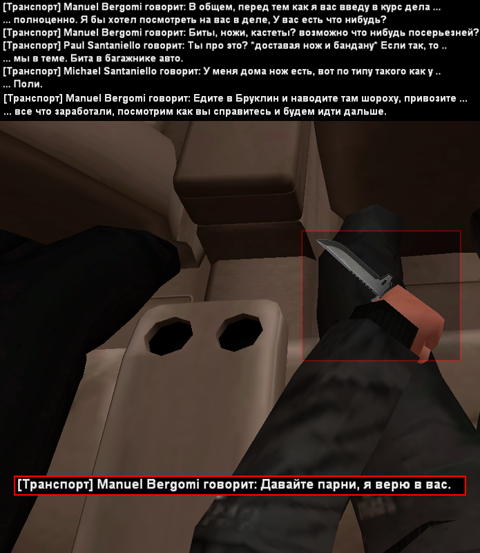 МАФИОЗИ 2.png