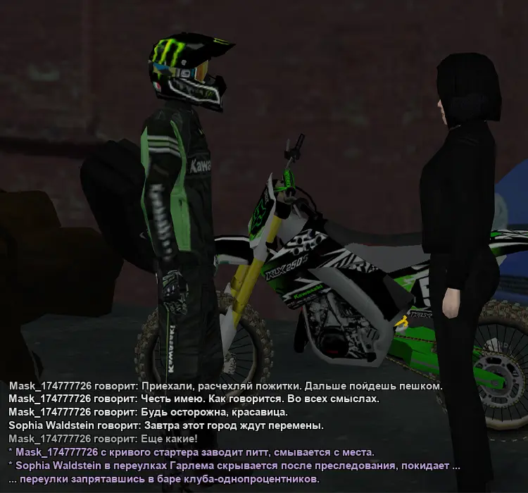 миссия невыполнима16.webp