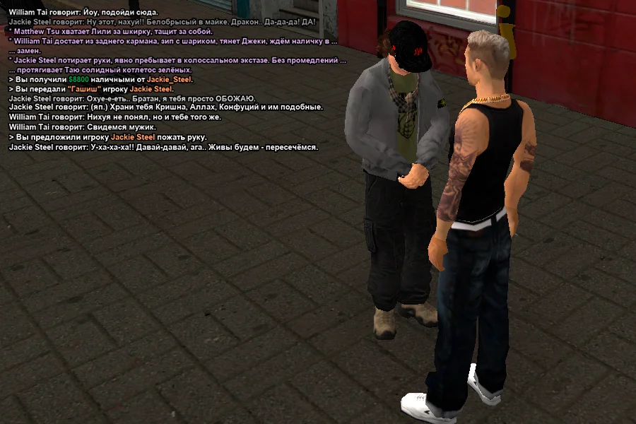 нарко отдельно.webp