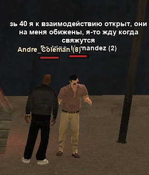 неудачная пм2.webp