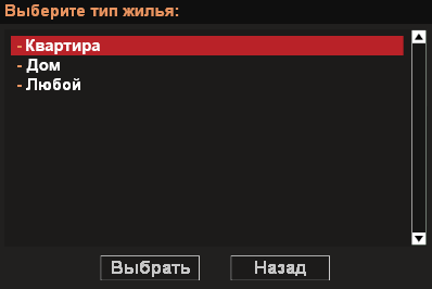 нйт2.png