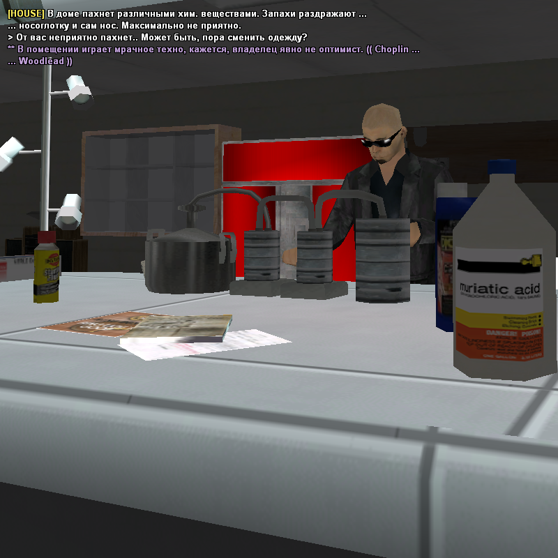 Новый проект (13).png