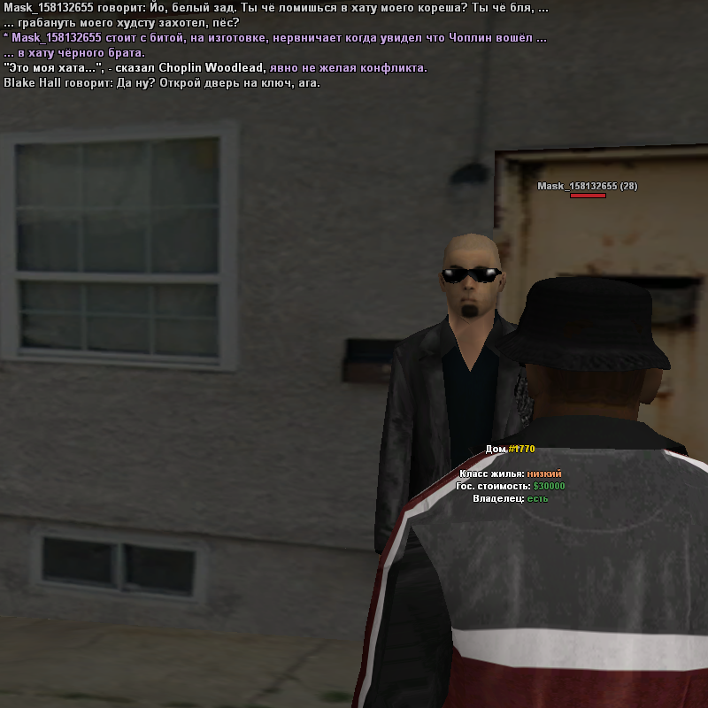 Новый проект (15).png