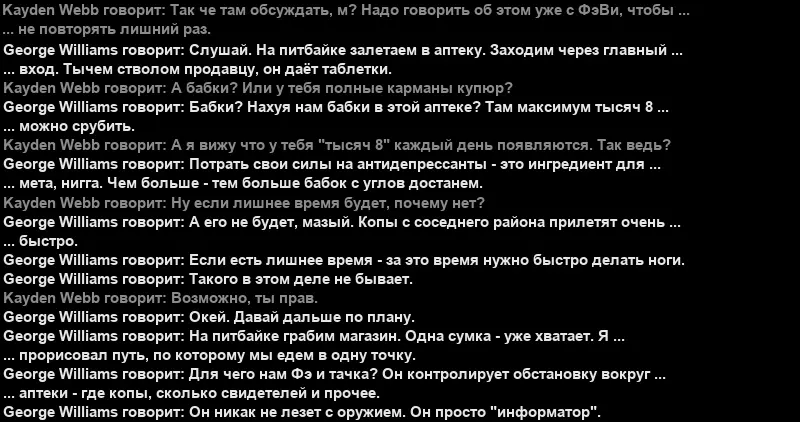 Новый проект - 2026-01-10T023843.102.webp