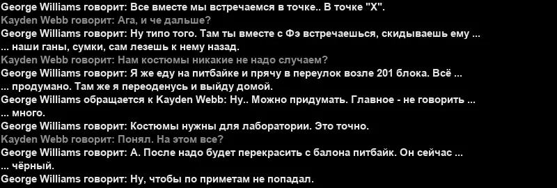 Новый проект - 2026-01-10T023852.174.webp