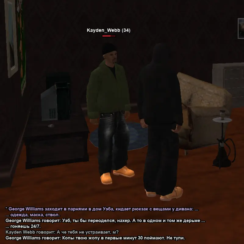 Новый проект - 2026-01-12T225500.702.webp