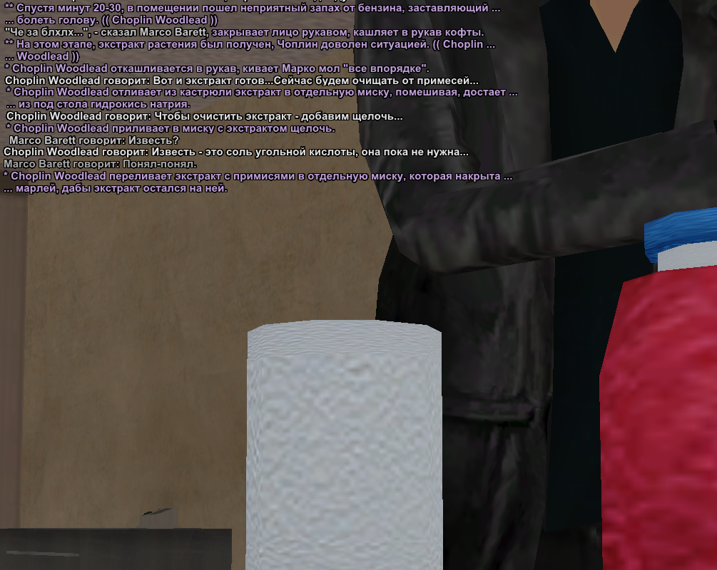 Новый проект (50).png