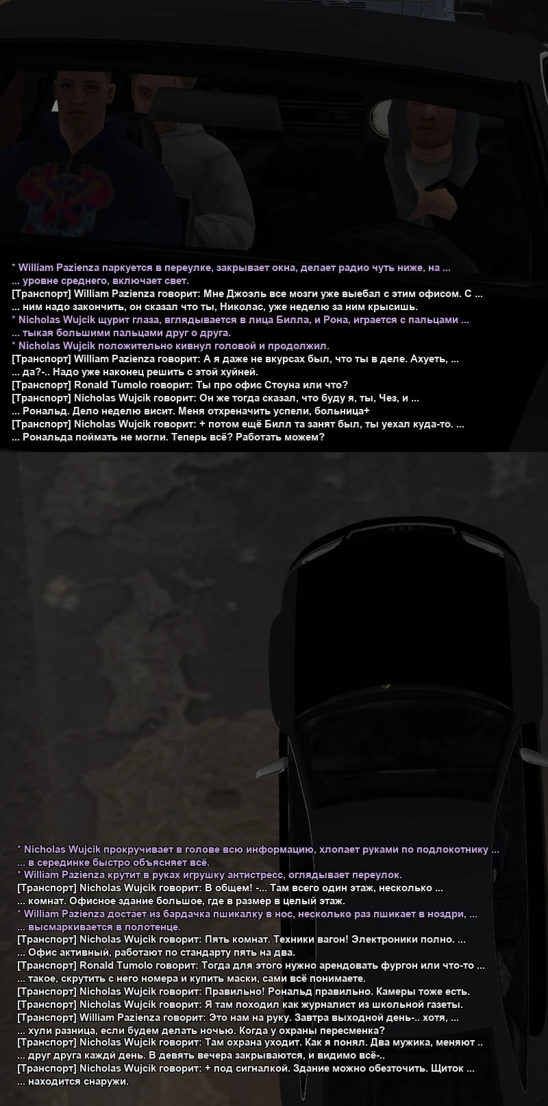 Ограбление 1.webp