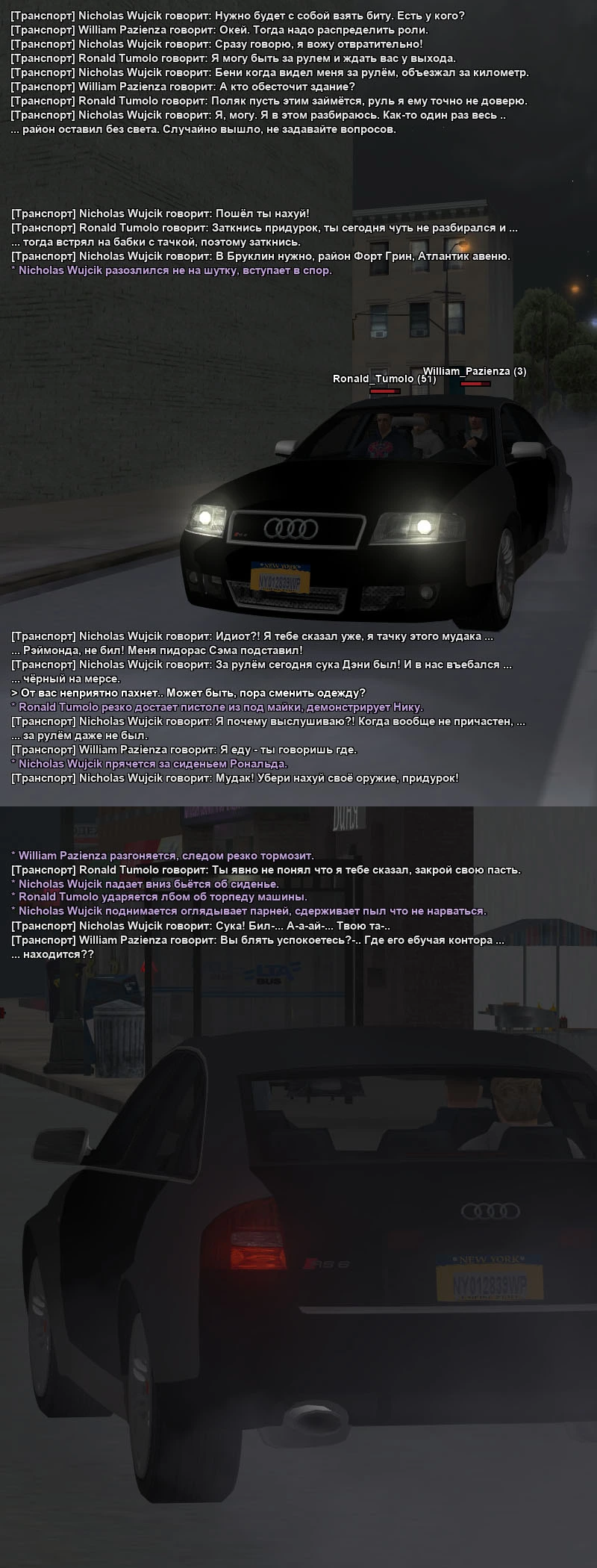 Ограбление 2.webp