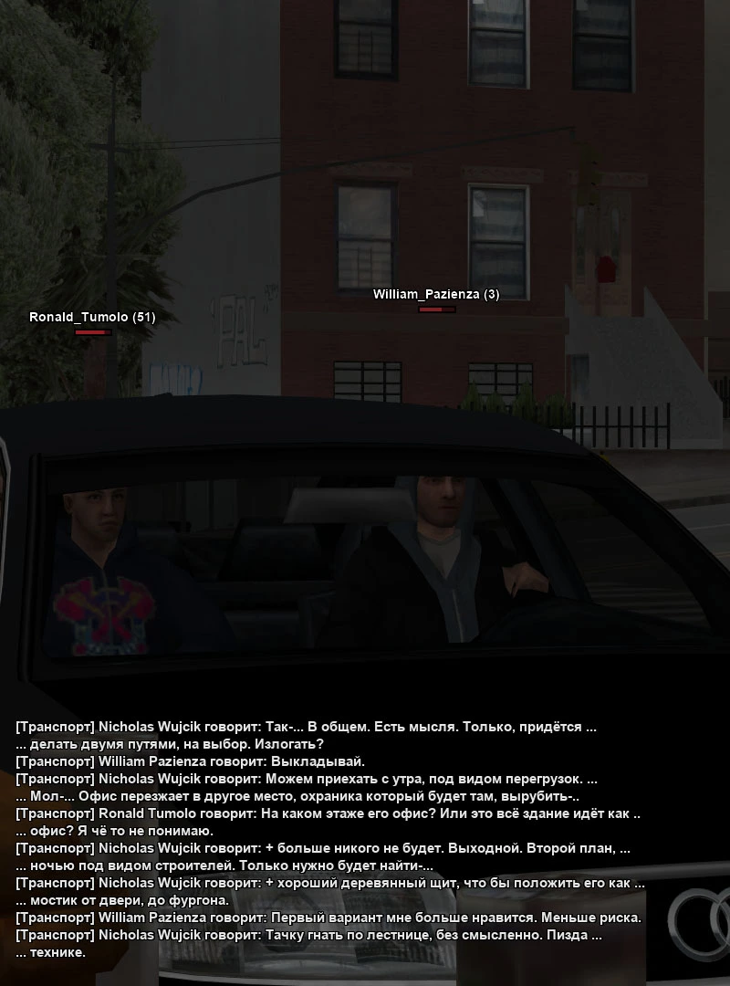 Ограбление 3.webp