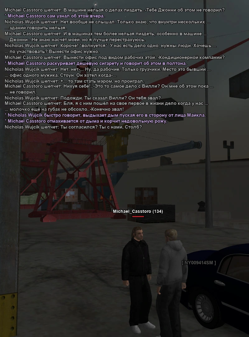 Ограбление 4.webp