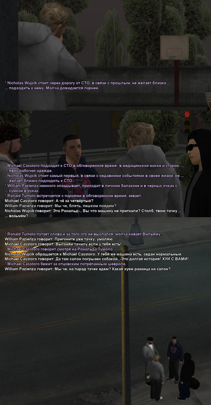 Ограбление 6.webp