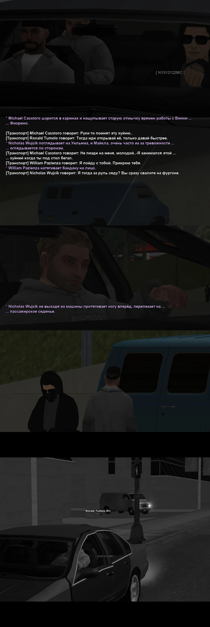 Ограбление 7.webp