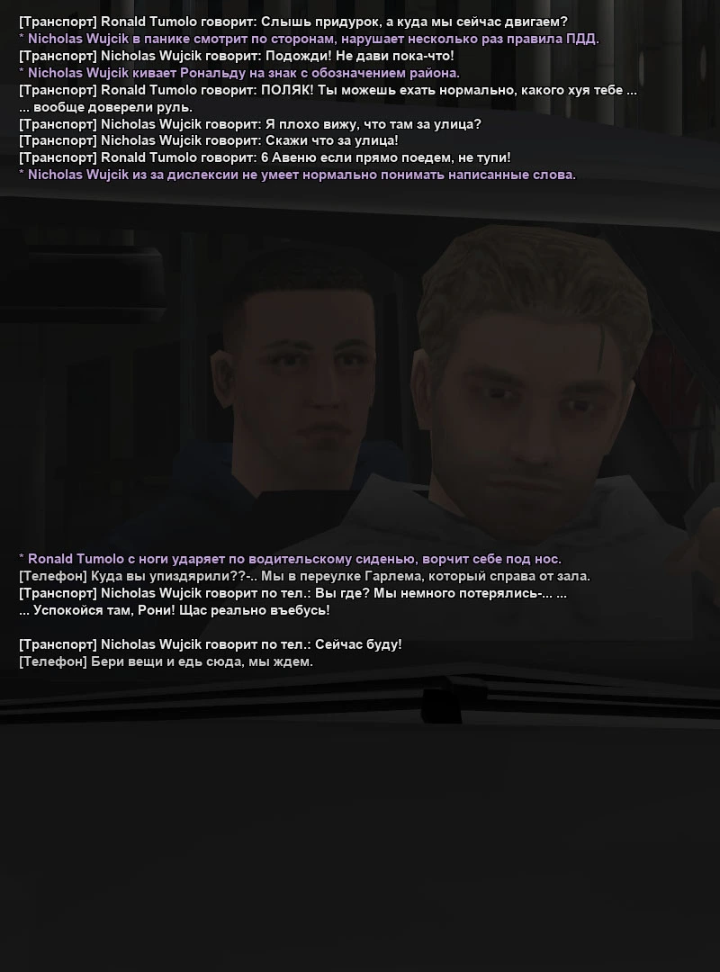 Ограбление 8.webp