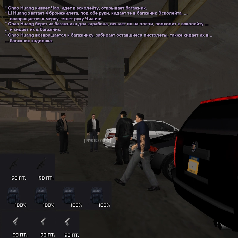 Оружие новое.webp