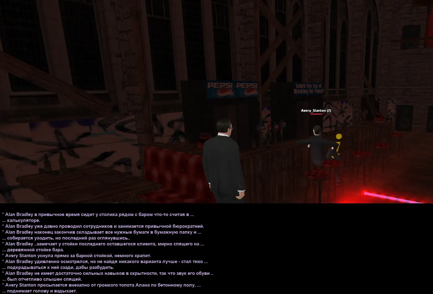 пьяная дура 1.webp