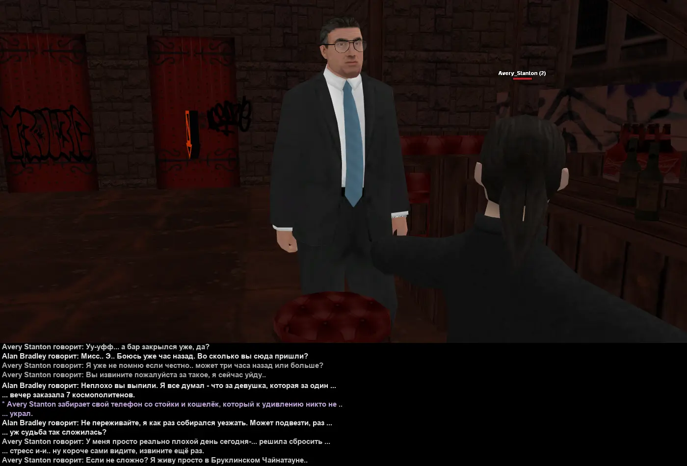 пьяная дура 2.webp