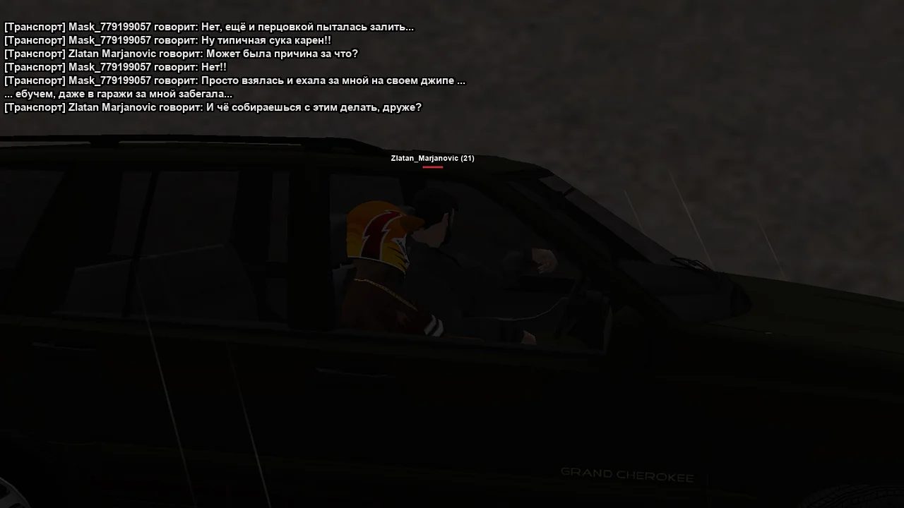 побег3.webp