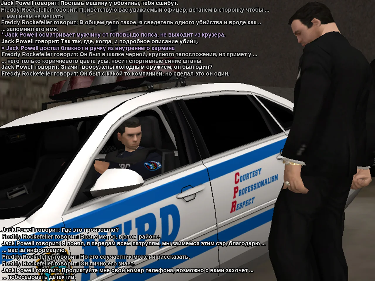 Показания свидетеля.webp