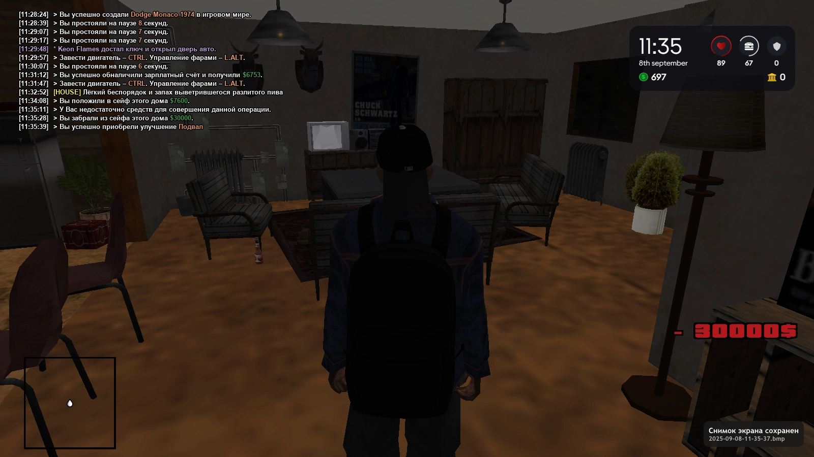 Покупка подвала.webp