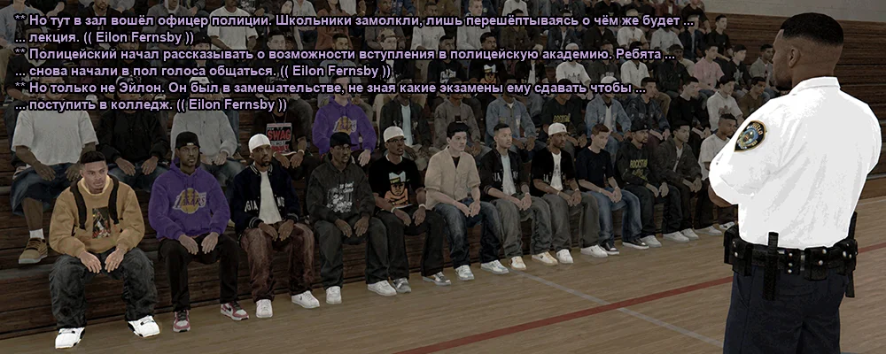 полицейский в зале.webp